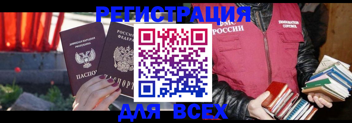 найти адрес прописки в Борисоглебске